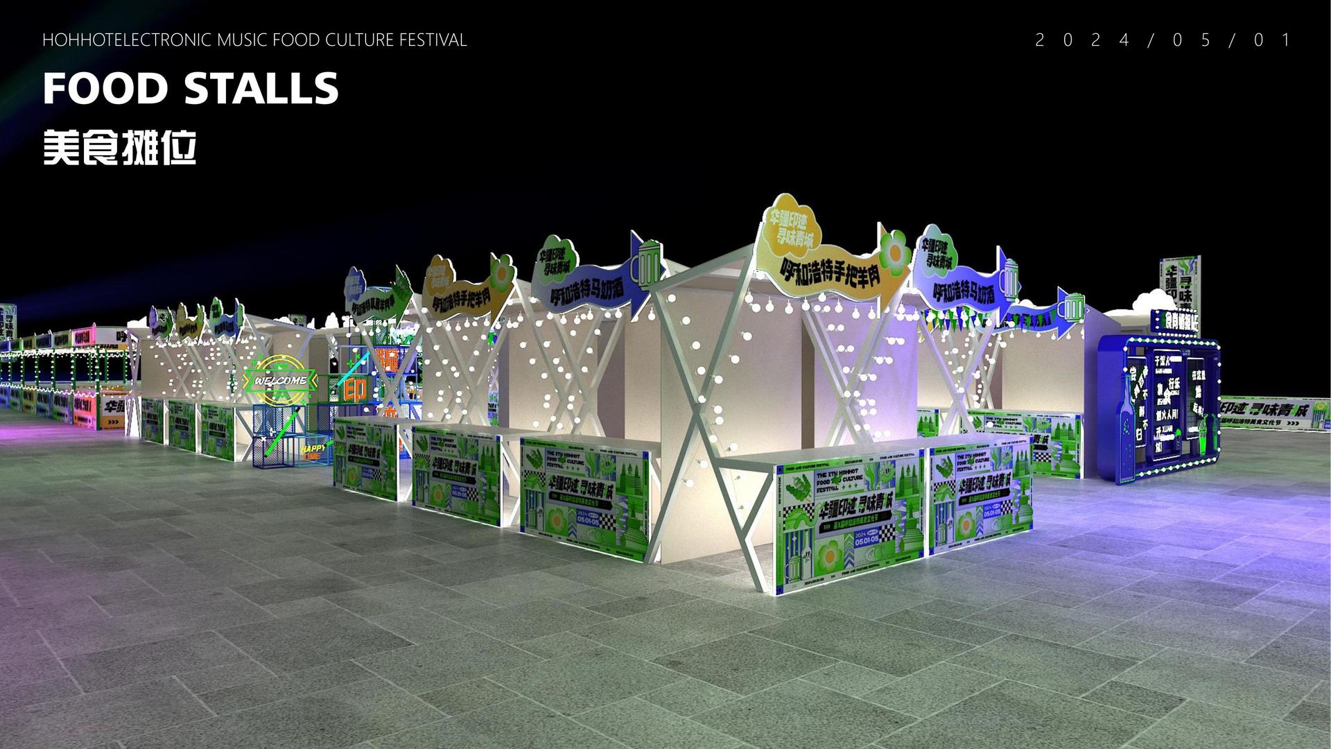 星亿娱乐荣获“年度文化创新机构”奖