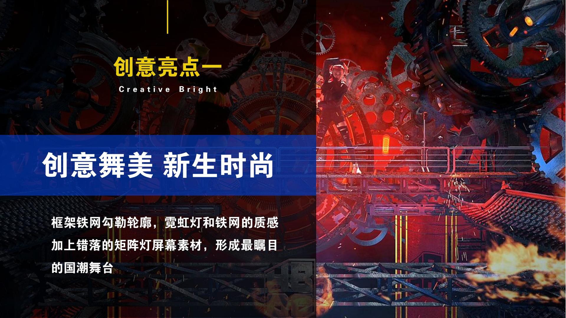星亿文化发布年度文化趋势研究报告