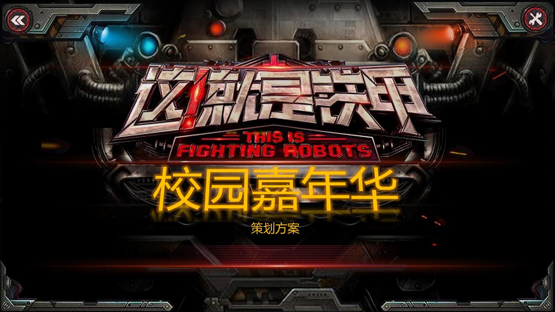 身体实验项目《触碰》